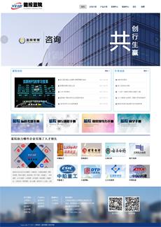 瀚數案例-能投藍院(云南能投集團)