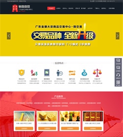 瀚數案例-昆明財鑫資產管理