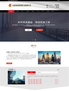 瀚數案例-云南錦盛地基基礎工程公司