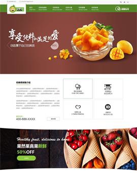 瀚數案例-佰果佬